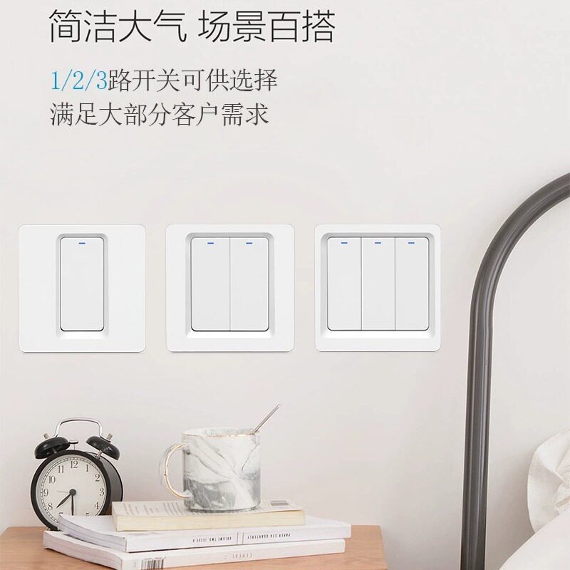 Homekit开关Apple 智能wifi按键开关86零火苹果Siri语音控制墙壁