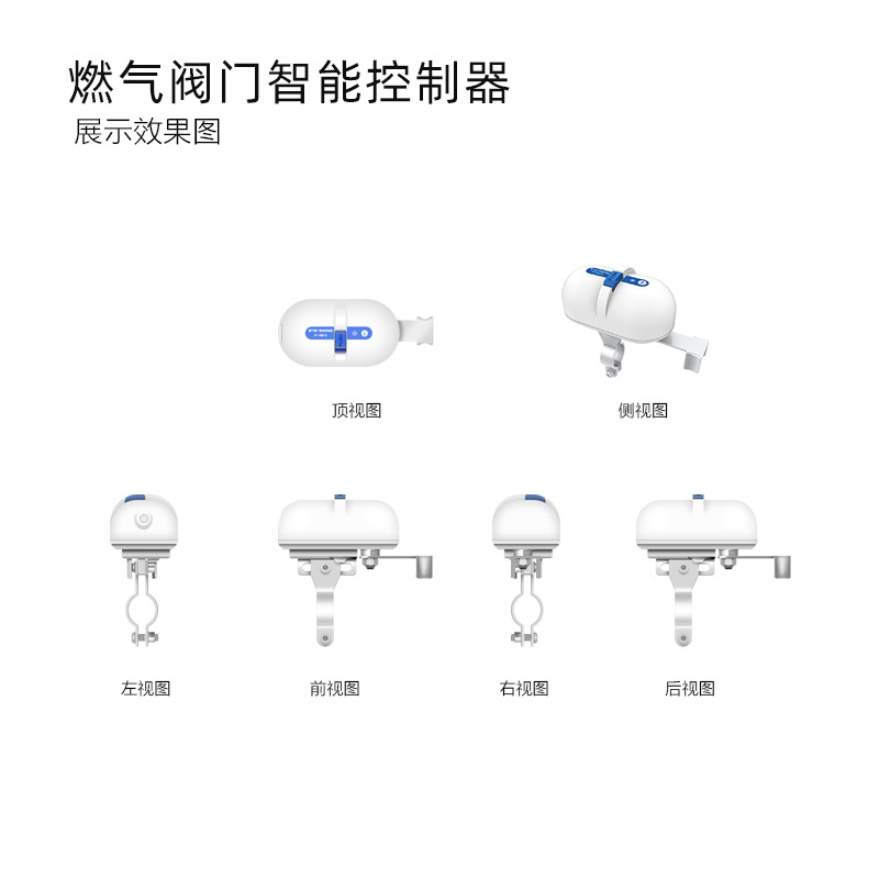 智能电动阀门机械手升级款 TUYA涂鸦 zigbee水阀燃气阀门远程定时 - 图1