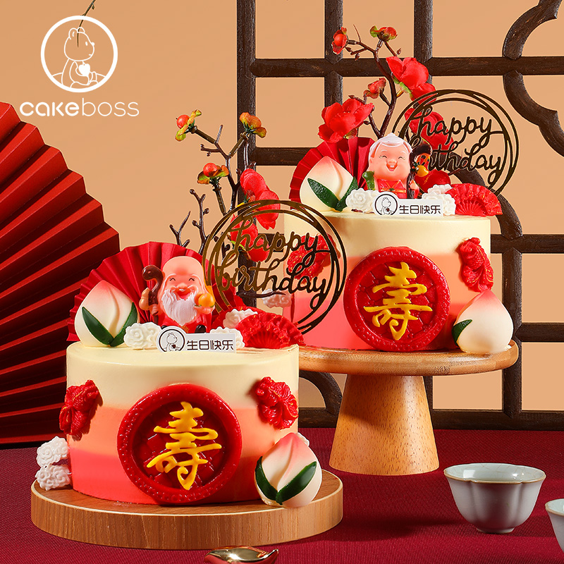 CAKEBOSS蟠桃献寿寿桃老人祝寿贺寿生日蛋糕北京上海杭州同城配送-图0