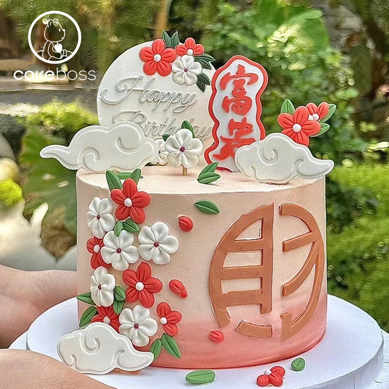 CAKEBOSS新中式国风款祝福祝寿贺寿乳酪芝士生日蛋糕北京同城配送-图0