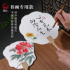 10 pieces of rice paper fans can be used as lacquer fans for calligraphy and painting