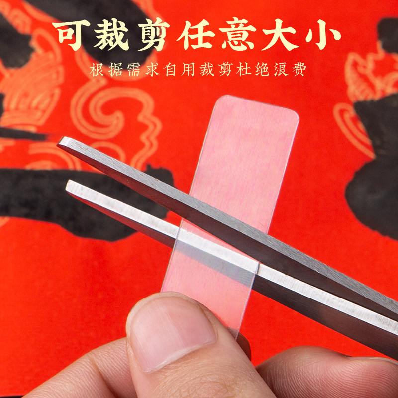燃灯贴对联专用双面胶贴无痕胶粘春联专用神器透明胶带60片/盒贴福字对联婚庆专用,淘宝优惠券,粉丝福利购,淘宝优惠卷