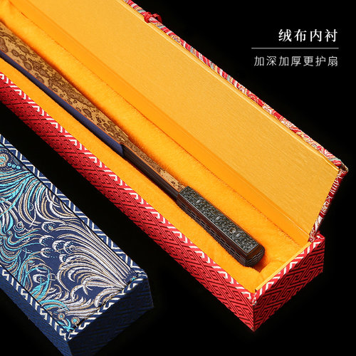 燃灯流苏扇盒孔雀云锦红底海浪中国风扇子盒收藏送礼折扇收纳礼盒 - 图2