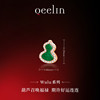 Qeelin 18K rose gold jadeite ring