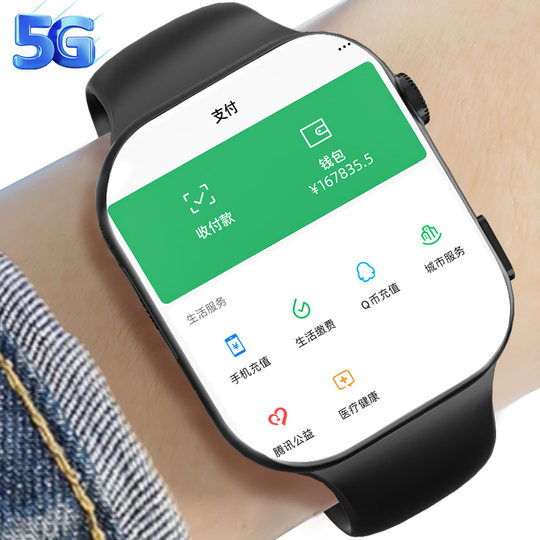 Guaca phone watch children's phone watch