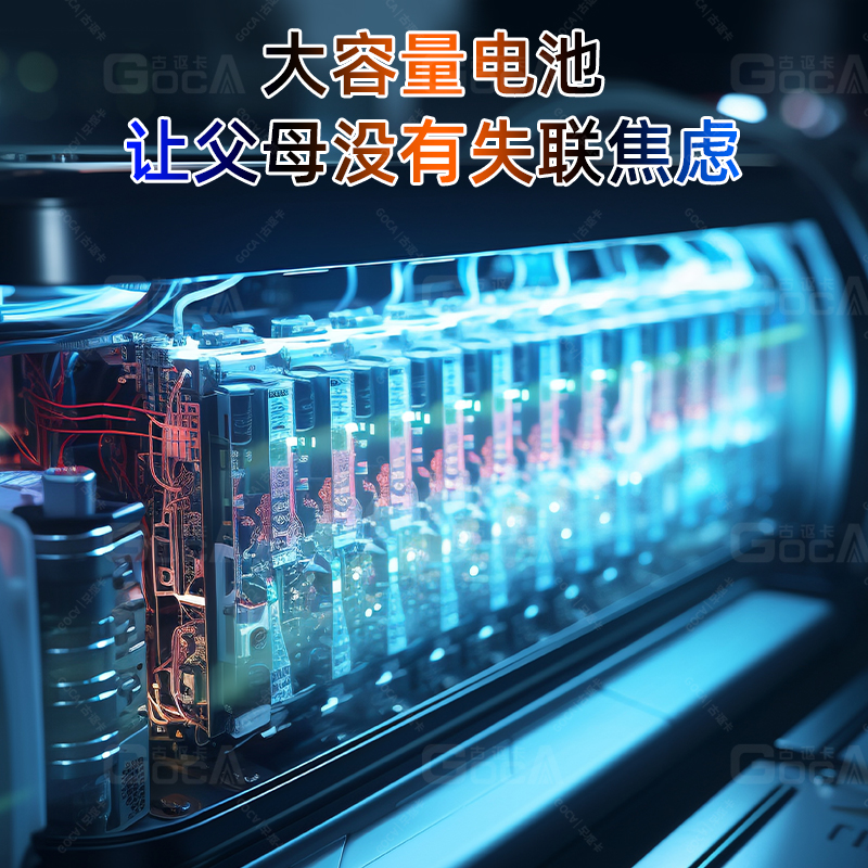【中小学生专用】儿童电话智能高端手表定位大电量长续航视频通话安卓系统幼儿园初高古讴卡官方正品男童女孩 - 图3