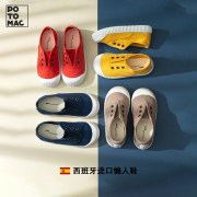 到手68元包邮 25-31码