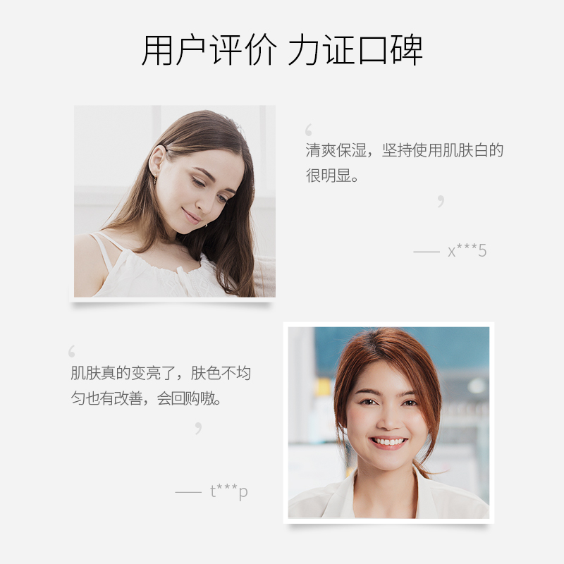 日本圣珂兰水乳套装护肤化妆品正品 sacrumalgae圣珂兰面部护理套装