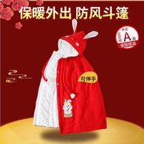 Small Yellow Duck Parenting 2023 New Baby Cloak Cape Princess Wind Shake Clothes Baby Children Autumn and Winter