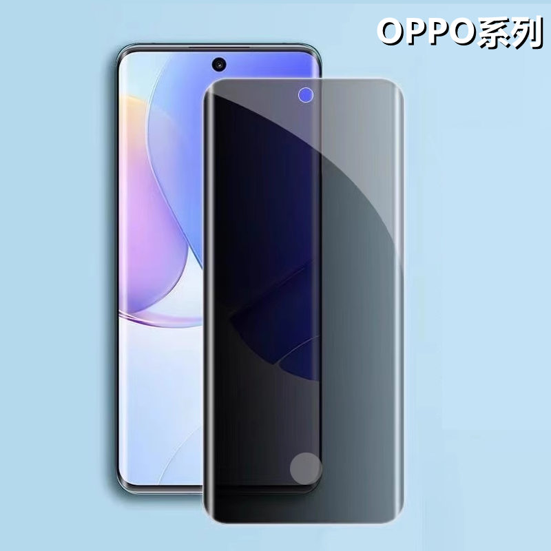 OPPO reno9pro防偷窥A2/A1 A3pro手机uv钢化膜Reno11/10pro曲面findx7 X3 X5 X2玻璃膜Reno5pro/3pro保护贴膜