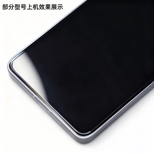 适用荣耀400Smart 200lite荣耀X30i半屏X5高清X6B亮面X70i手机X8B钢化膜Play4 5 8T 9C畅玩50 60Plus玻璃贴膜 - 图3