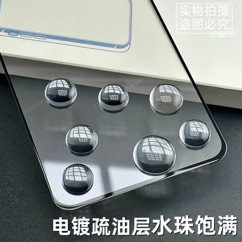 适用Moto摩托罗拉X70Air电镀GPlay全屏Stylus 2025高清亮面G15Power G56高铝G86钢化膜G84手机G15玻璃贴膜5G - 图0