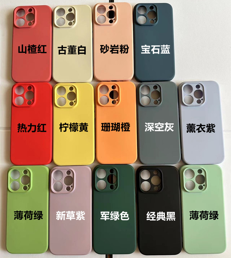 适用苹果15plus液态硅胶手机壳iPhone12mini防手汗14promax手机保护壳xsmax苹果11直边13pro手机套XR肤感防滑 - 图2