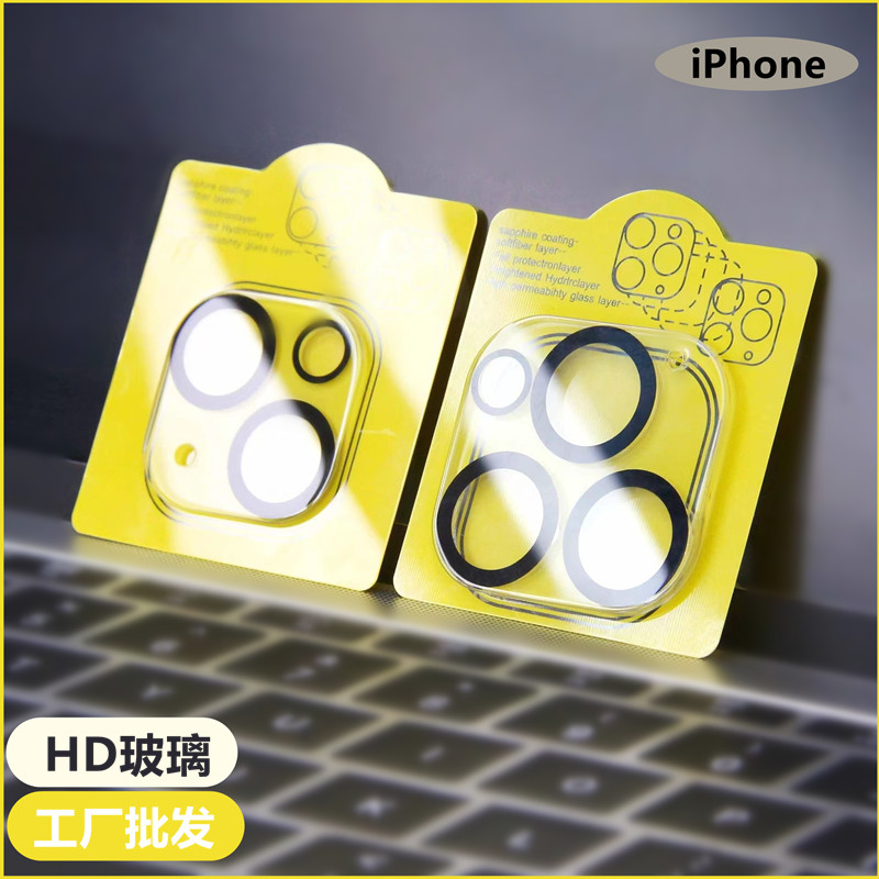 批发适用苹果15 iPhone14Promax镜头钢化玻璃膜12mini苹果11pro镜头膜高清HD苹果13promax手机像头保护膜贴膜