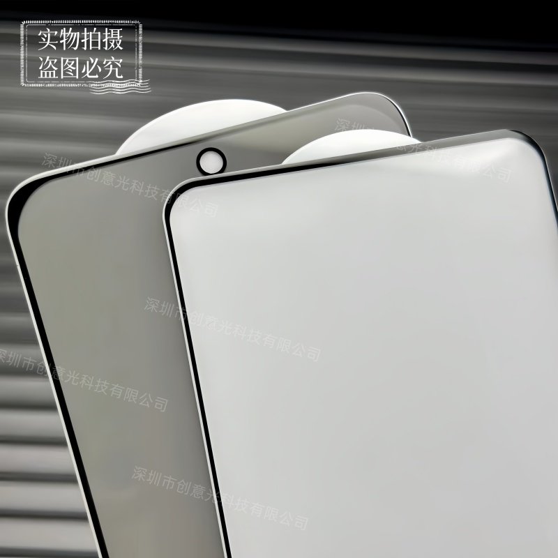 适用OPPO全胶Find N5 N3外屏钢化膜findN5折叠手机防偷窥华为matex2全屏高清小米mix Fold小屏高铝玻璃保护膜,淘宝优惠券,粉丝福利购,淘宝优惠卷