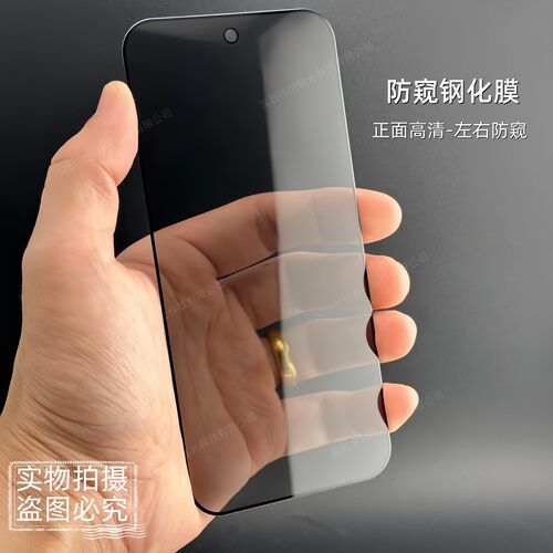 批发适用努比亚Z80Ultra超声波指纹解锁红魔11pro+防偷窥钢化膜11Pro全屏高铝无黑边半屏玻璃膜手机保护贴膜 - 图2