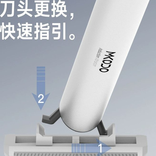 麦科多德国进口刀片6+1层手动剃须刀男士刮胡刀片7刀片4枚刀头装 - 图2