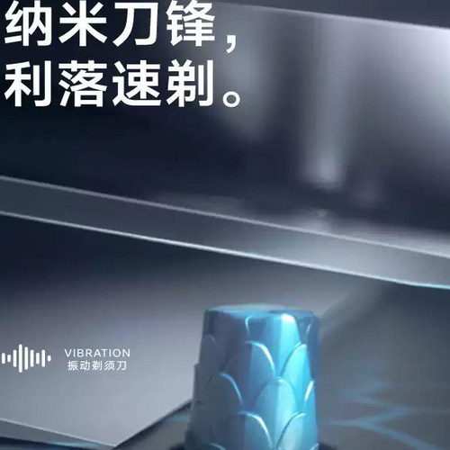 麦科多德国进口刀片6+1层手动剃须刀男士刮胡刀片7刀片4枚刀头装 - 图0