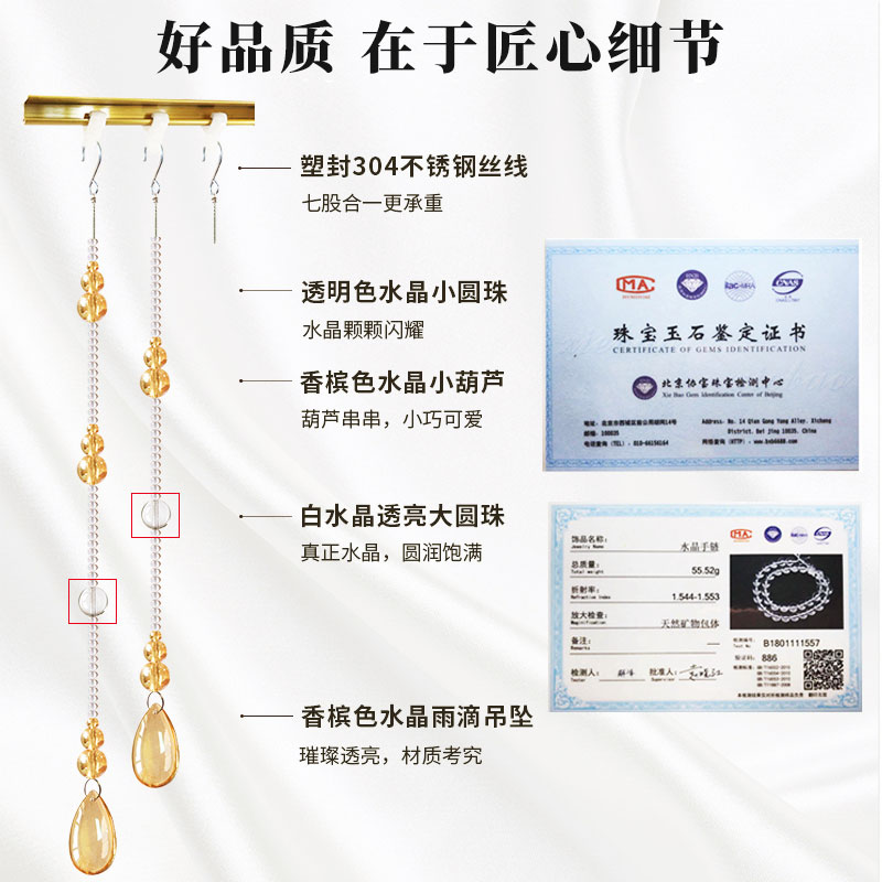 珠帘门帘水晶葫芦隔断玄关卧室轻奢装饰卫生间遮挡珠链免打孔挂帘