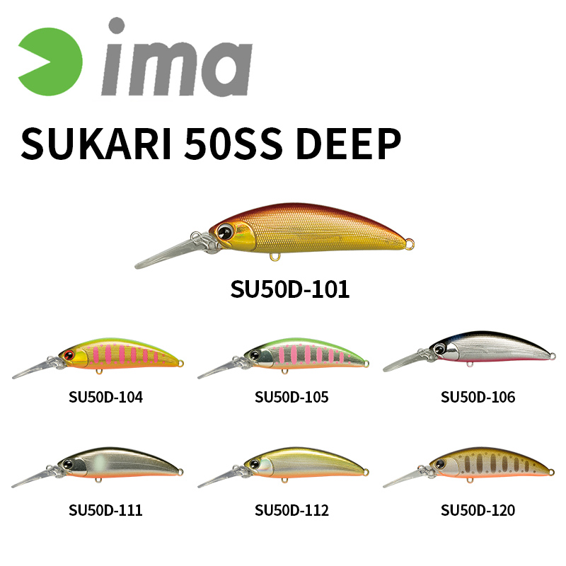 日本IMA Sukari 50SS Deep沉水米诺 5g长舌板马口军鱼饵溪流路亚-图0