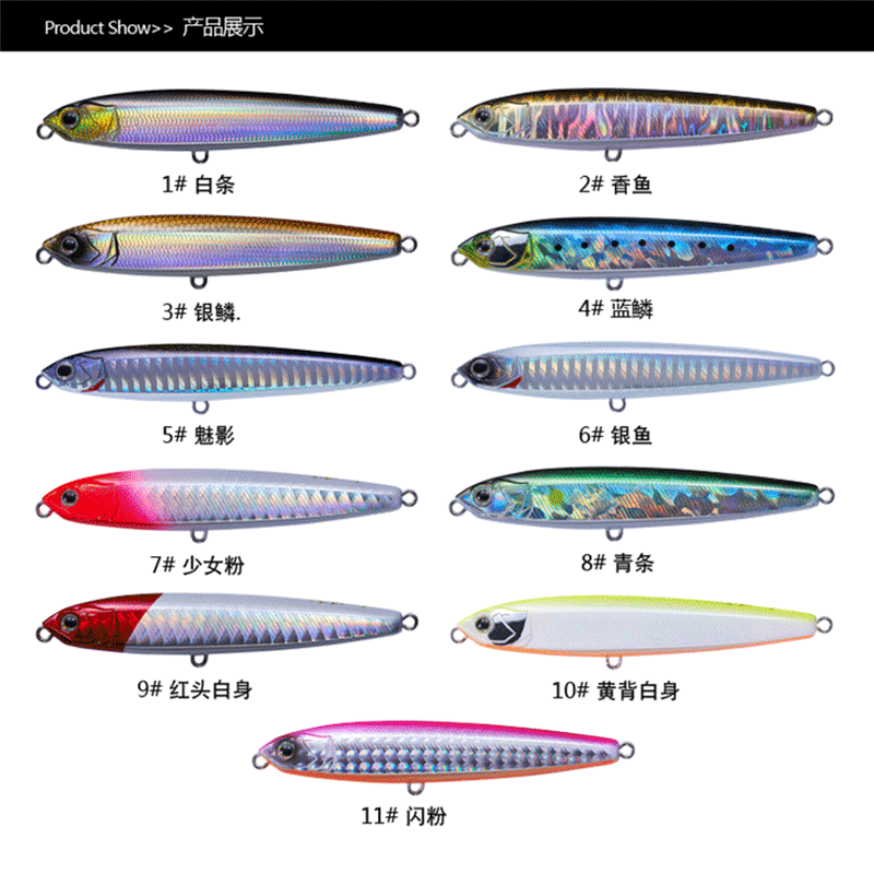 EWE美夏鬼飞二代沉水铅笔路亚饵2代远投假饵鱼饵鲈鱼翘嘴 - 图2