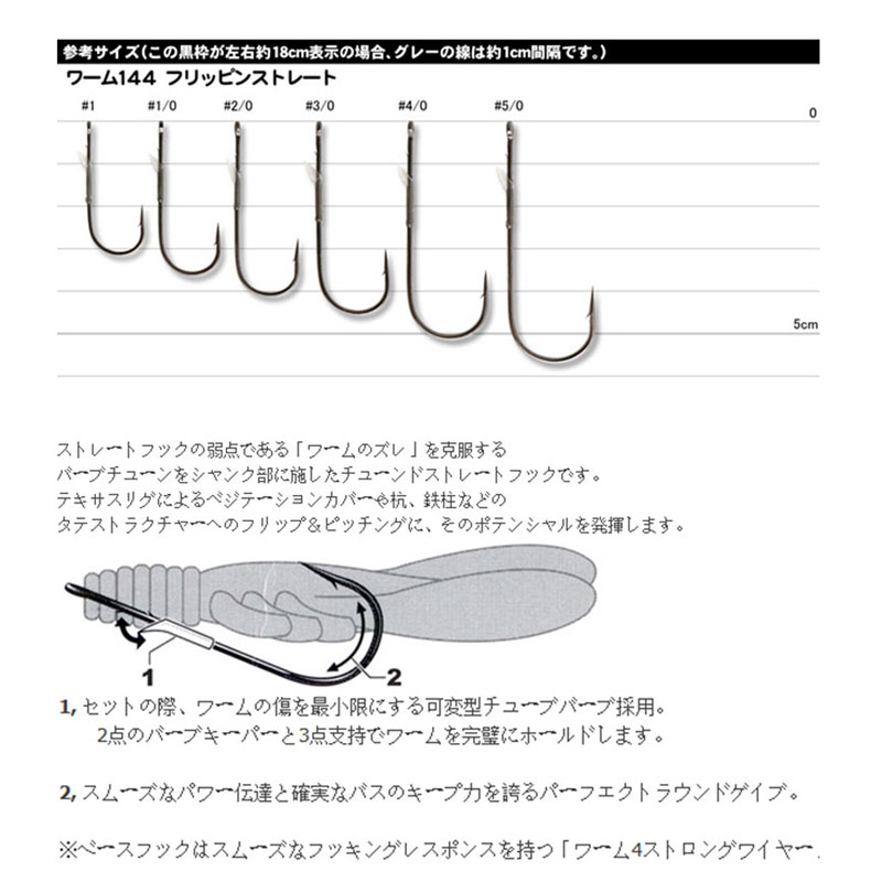 日本DECOY WORM144进口软饵直柄钩Flipping专用钩鱼钩 - 图2