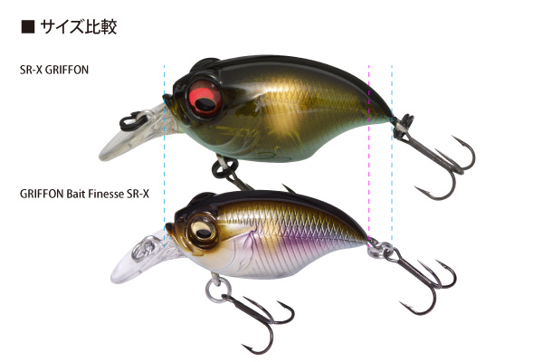 日本进口Megabass GRIFFON BAIT FINESSE小胖子鲈鱼硬饵5.25克 - 图0