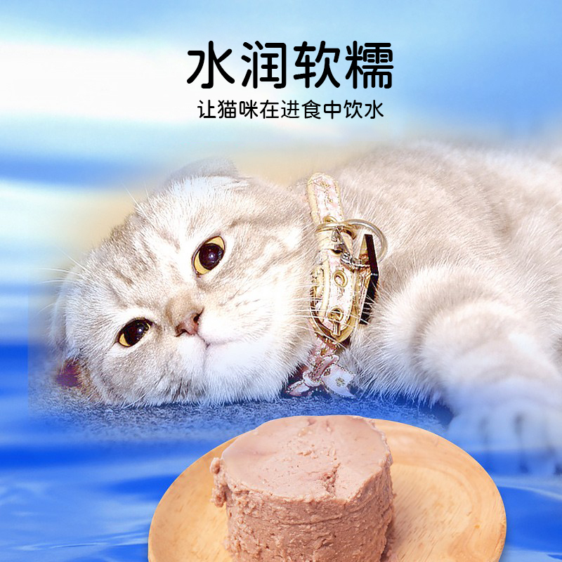 多特思猫罐头猫咪零食猫条幼猫老猫通用小鱼干妙鲜粮包猫舔酱条-图1