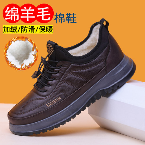 2024冬季新款老北京棉鞋男加绒加厚防滑保暖防水爸爸鞋防滑雪地靴 - 图0