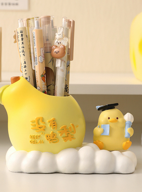 学生桌面装饰摆件解压鸭梨笔筒