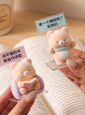 可爱卡通植绒小熊公仔摆件