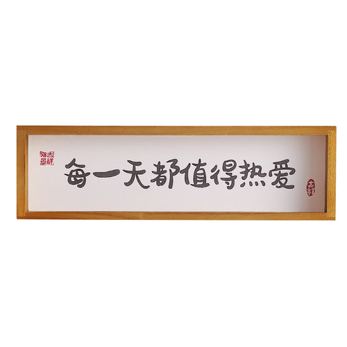 入户进门口钥匙收纳挂架每一天都值得热爱玄关置物架墙面壁挂装饰 - 图3