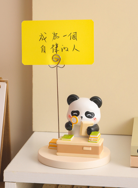 创意励志留言便签夹桌面摆件