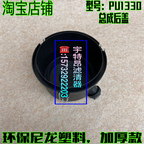 小型合力叉车杭州叉车3/3.5吨K1330空气滤清器滤芯总成下后盖底盖 - 图1