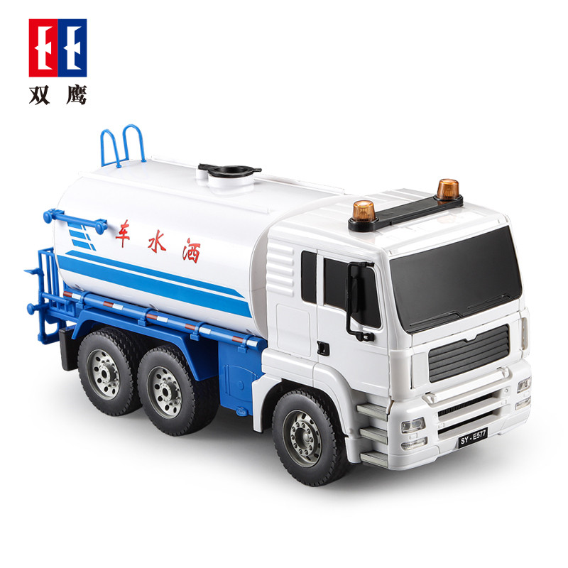 双鹰电动遥控大号环卫洒水车消防车儿童仿真模型玩具男孩生日礼物,淘宝优惠券,粉丝福利购,淘宝优惠卷