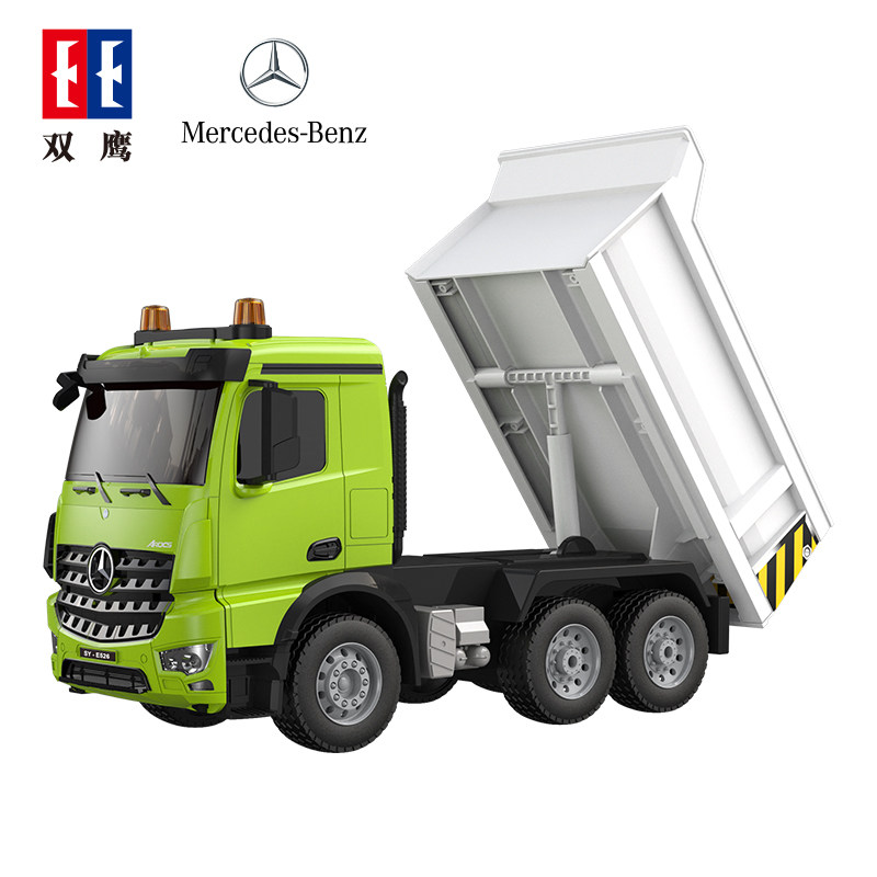奔驰Arocs吊车遥控车自卸车水泥搅拌车电动儿童工程车仿真多功能,淘宝优惠券,粉丝福利购,淘宝优惠卷