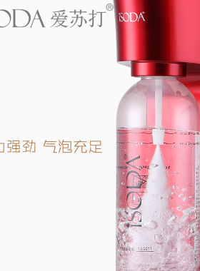 苏打气泡水机isoda商用苏打水机