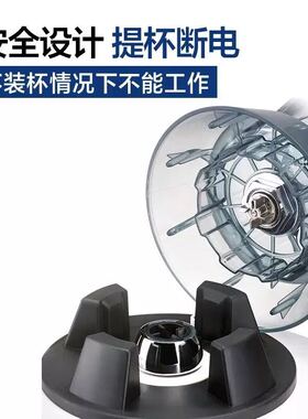 快特破壁机豆浆机商用破壁破壁