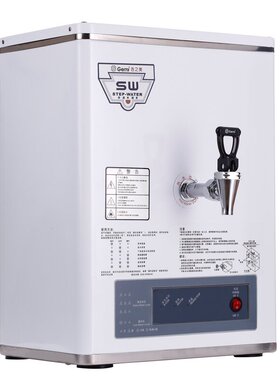 吉之美商用步进式开水器