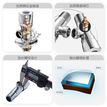 九牧精铜角阀三角阀三通厨卫冷热水阀开关家用止水阀分水器配件 - 图2