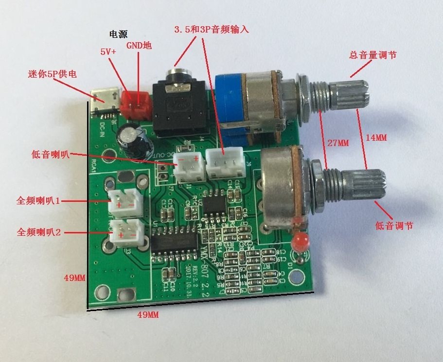 5V2.1声道立体声数字功放板音频2.1功放板 音频放大板迷你功放板,淘宝优惠券,粉丝福利购,淘宝优惠卷