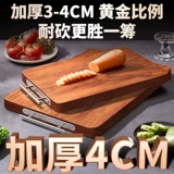 Целое деревониссовое антибактериальное и антимолд-ручья доска