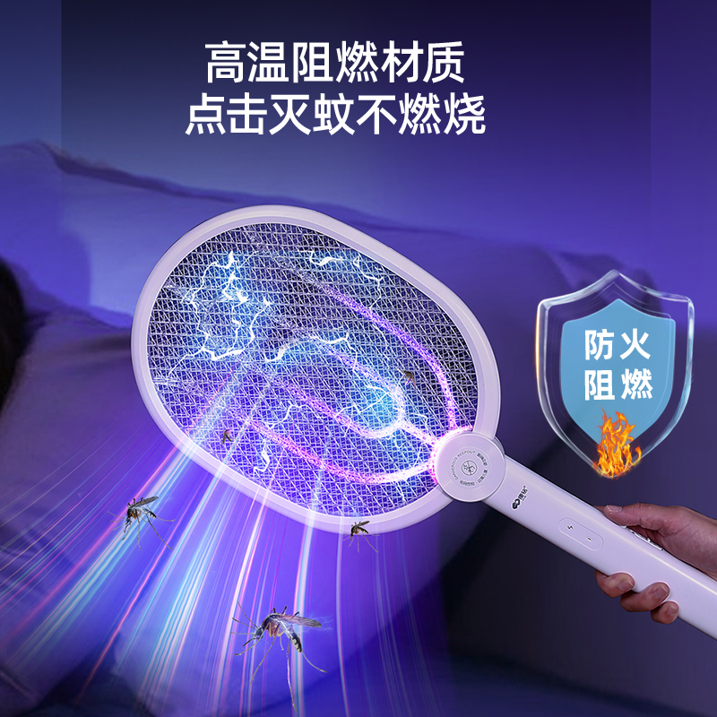 康铭电蚊拍充电式家用强力灭蚊灯二合一蚊子苍蝇2024年新款电网拍