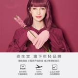 [Сразу — оплатите депозит немедленно] Ai Dusha Magic Beam Curling Eyelash Primer, стойкие, длинные и густые ресницы