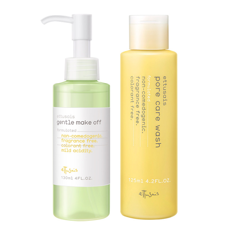 日本进口ettusais /艾杜纱+洗面奶 ettusais艾杜纱海外面部护理套装