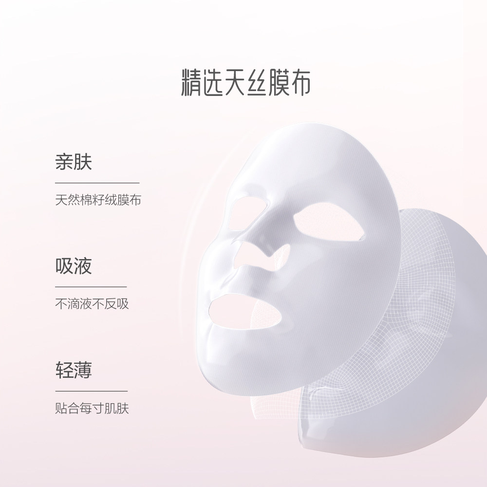 御泥坊美白20片补水保湿熬夜女面膜 御泥坊御美贴片面膜