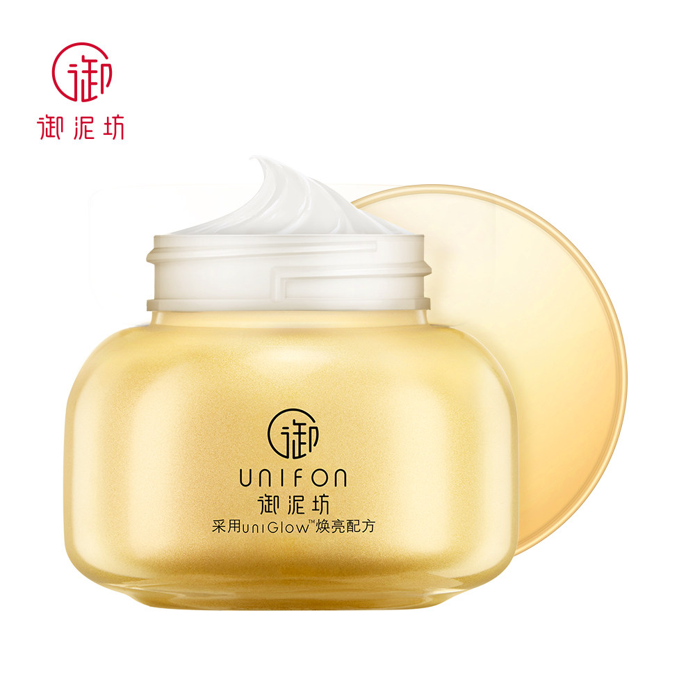  御泥坊御美乳液/面霜