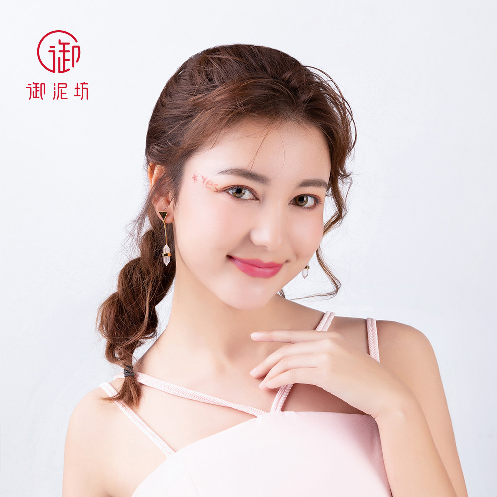  御泥坊御美唇膏/口红
