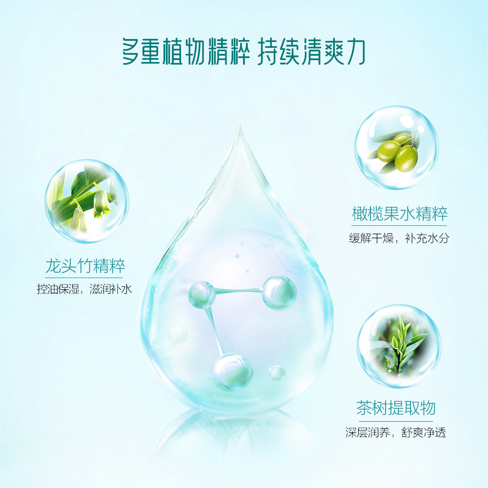 御泥坊清爽150ml女补水滋润爽肤水 御泥坊御美面部护理套装