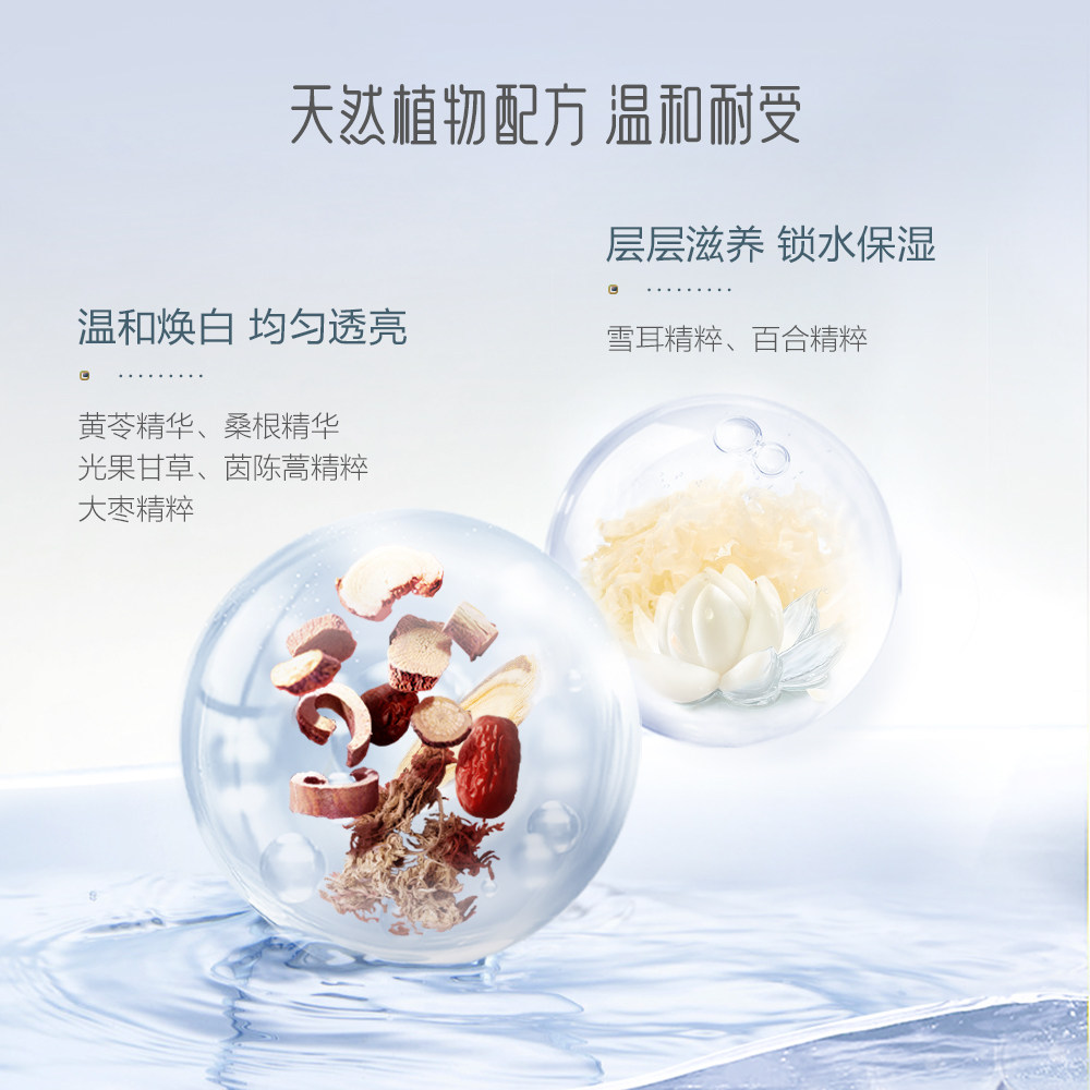 御泥坊美白水乳护肤套装改善暗沉女 御泥坊御美面部护理套装